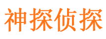 嵩明寻人公司